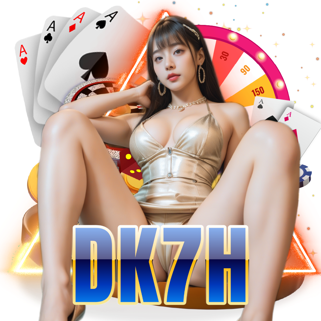 dk7h คาสิโนออนไลน์