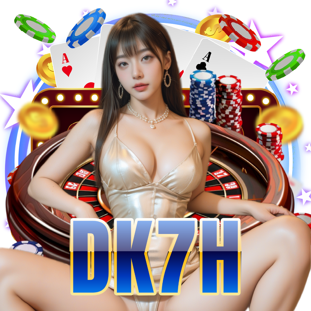 dk7h ไม่ผ่านเอเย่นต์